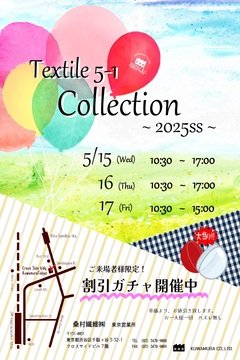 Textile5-1 Collection～2025SS～のサムネイル画像