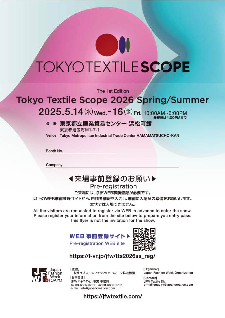TOKYO TEXTILE SCOPEのサムネイル画像